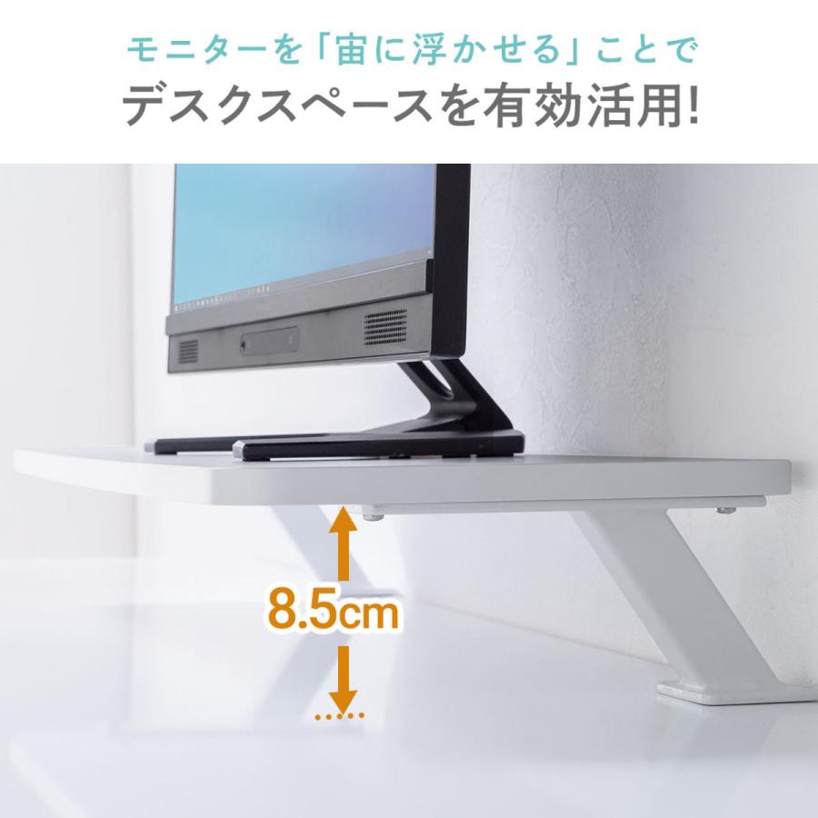 翌日発送可能】 モニター台 机上台 机上ラック 幅60cm クランプ式 パソコン台 おしゃれ デスクスタンド パソコン 卓上 discoversvg.com 翌日発送可能】 モニター台 机上台 机上ラック 幅60cm クランプ式 パソコン台 おしゃれ デスクスタンド パソコン 卓上 discoversvg.com