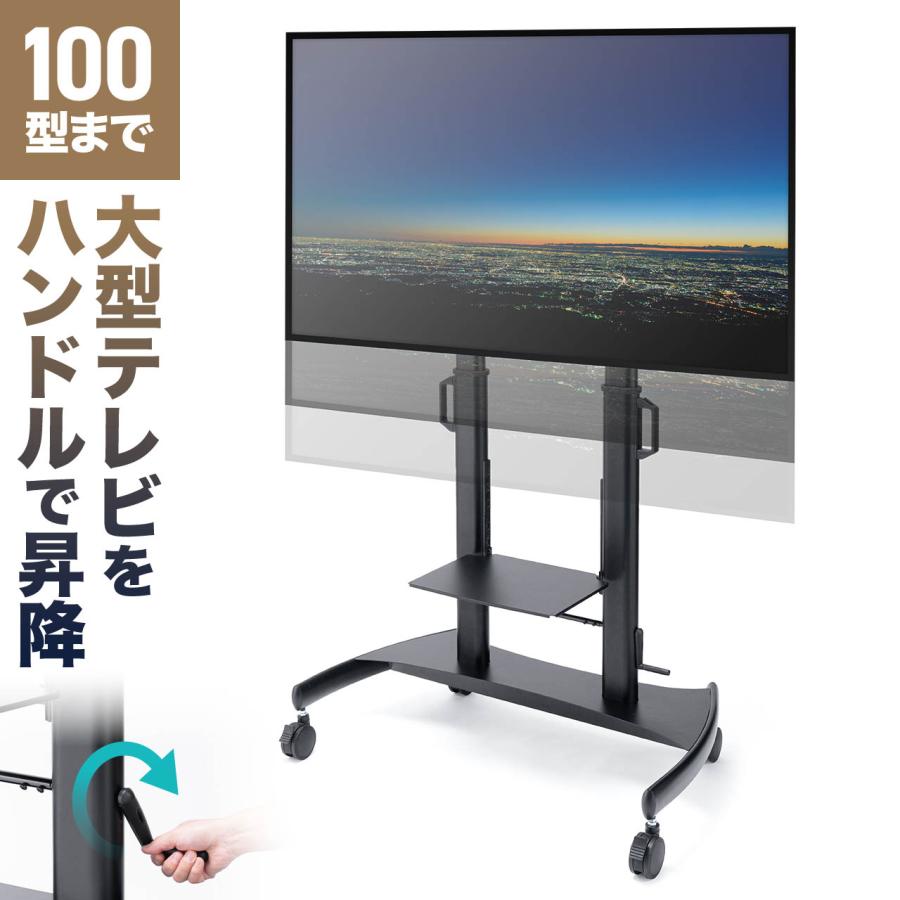 テレビスタンド 高さ調整 上下昇降 手動 ハンドル付 テレビ台 テレビボード ハイタイプ 60~100型 100インチ 対応 大型 テレビ 壁寄せ キャスター付き 100-PL041