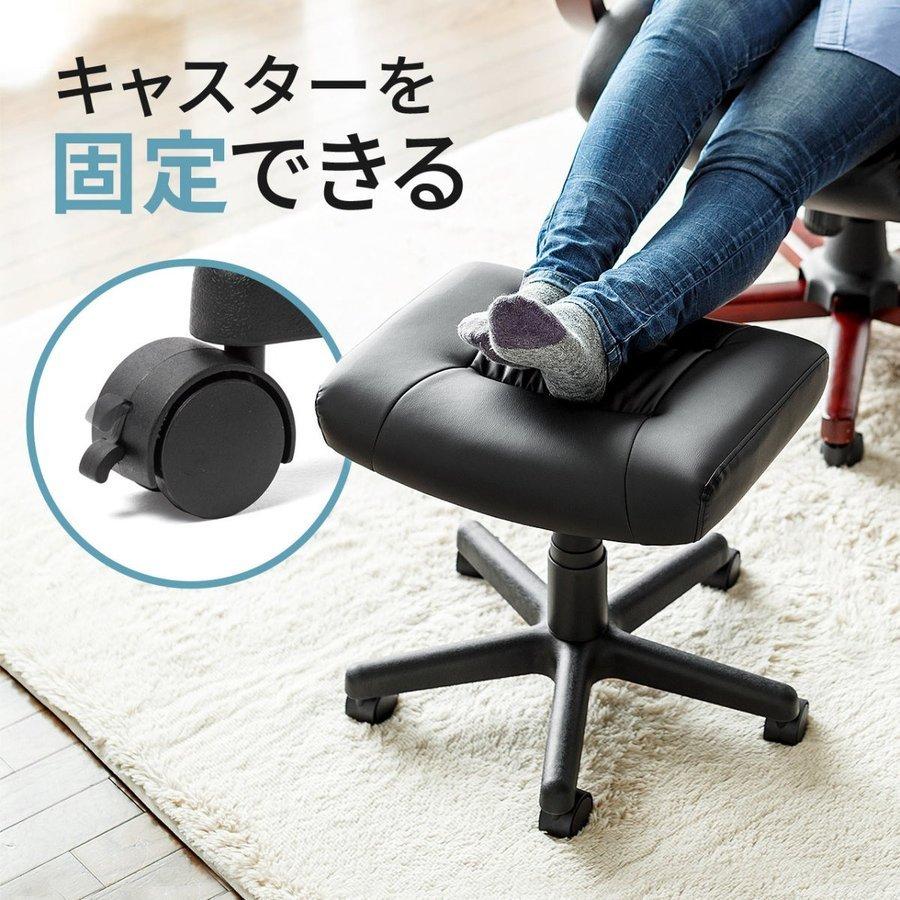 オットマン 足置き おしゃれ フットレスト 足置き台 シンプル レザー PUレザー スツール 補助椅子 チェア ストッパー付き ウレタン 耐荷重80kg 100-SNC035K の商品画像