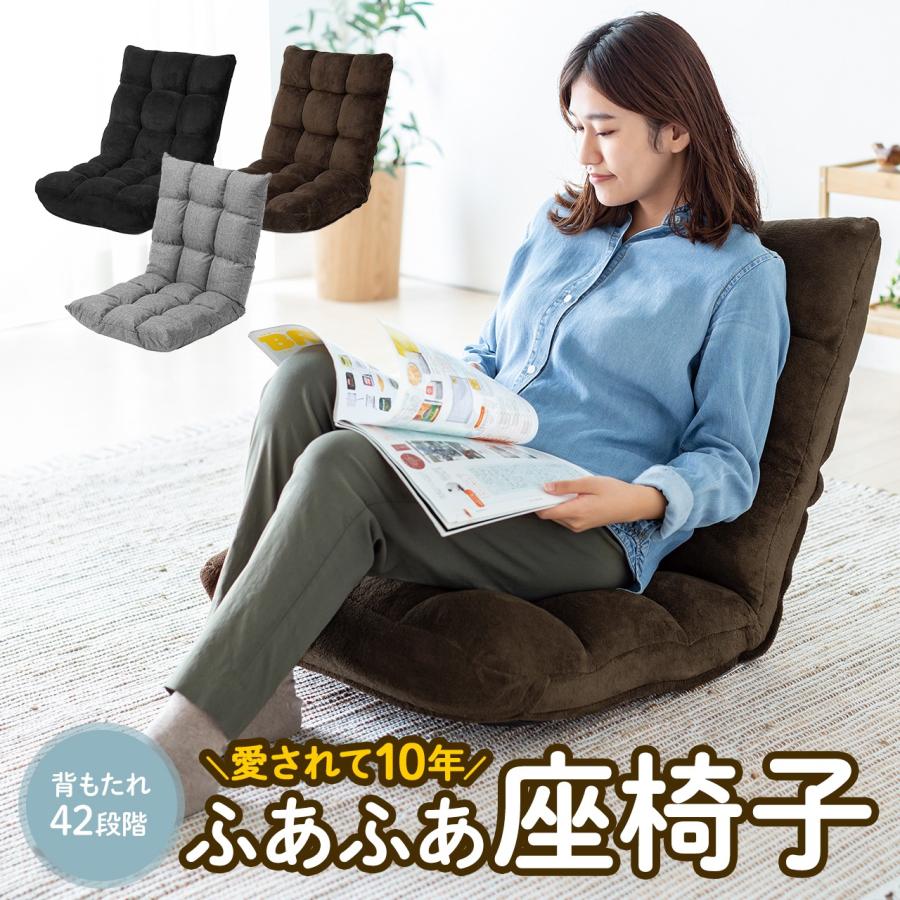 座椅子 1人掛け コンパクト 小さい 折りたたみ こたつ用 持ち運び リクライニング おしゃれ 背もたれ 日本メーカー製  ギア 軽い  100-SNC041（Yahoo!・サンワダイレクト）