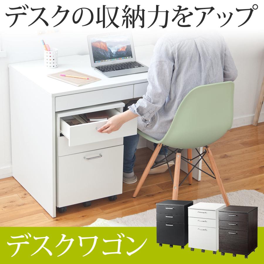 デスクワゴン キャスター付き おしゃれ サイドワゴン 木製 収納 引き出し 3段 A4 ラック サイド チェスト デスクキャビネット ファイルワゴン 100-SNW017 の商品画像
