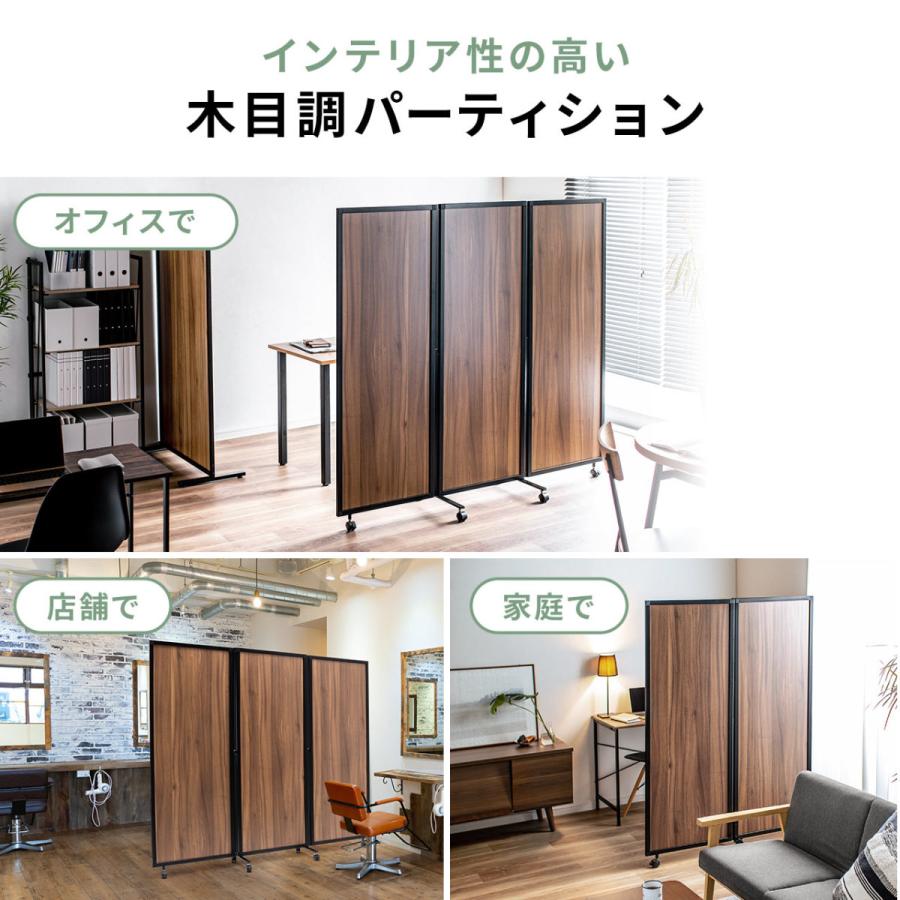 新しい パーテーション パーティション 3連 間仕切り 衝立 木目調 おしゃれ スクリーン パネル 折りたたみ 自立式 高さ160cm キャスター付き 飛沫防止 Supplystudies Com