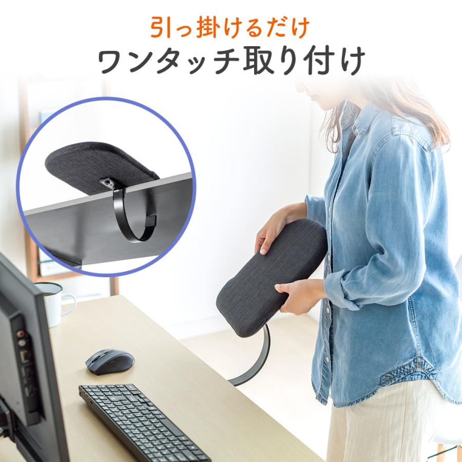 新入荷 リストレスト 後付け 肘置き台 アームレスト ワンタッチ 取り付け エルゴノミクス 幅21cm クッション入り ブラック Riosmauricio Com