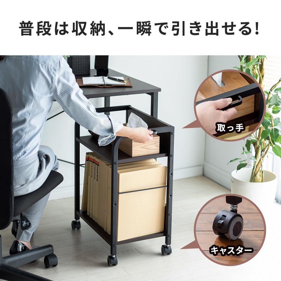 サイドワゴン キャスター 2段 奥行40 引き出し おしゃれ 低い 幅40 デスクワゴン テーブル ワゴン 木目 スリム 木製