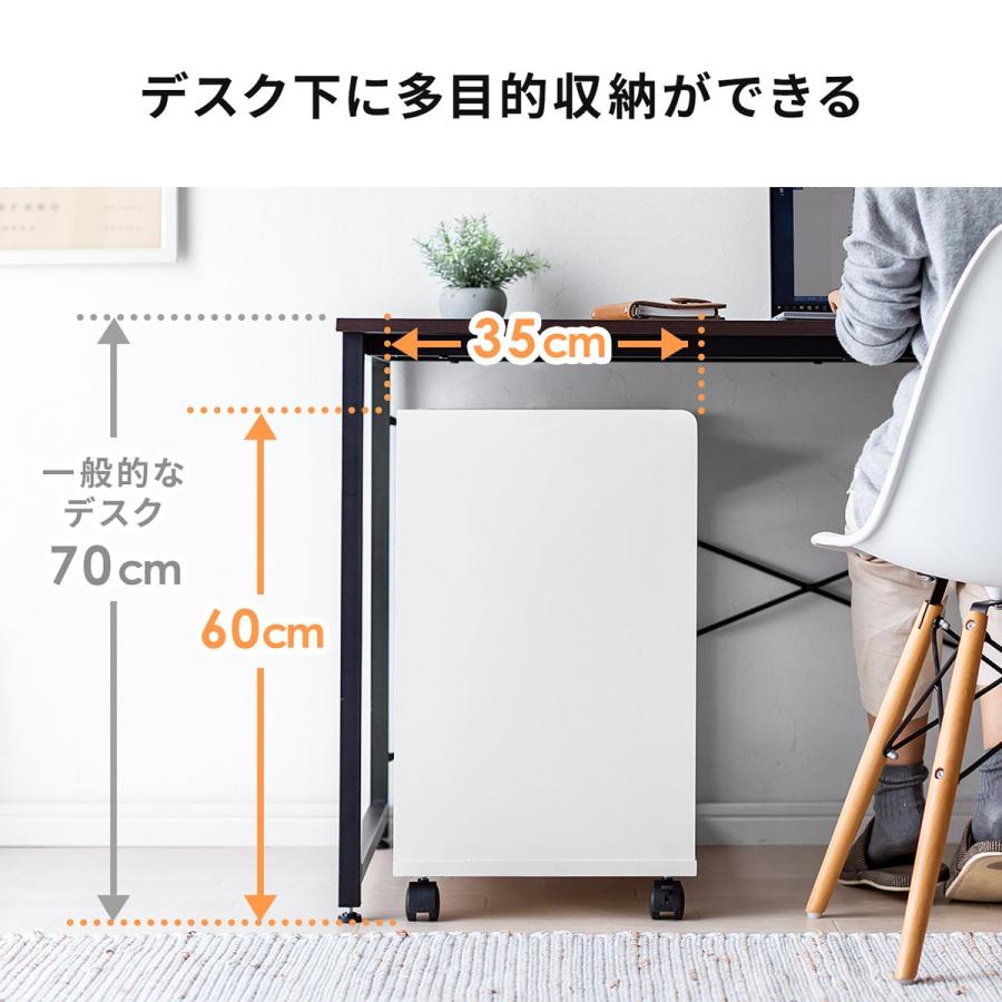 ファイルワゴン デスクキャビネット 収納 キャスター付 引き出し付き 鍵付き デスク下収納 サイドワゴン オフィス ラック サンワダイレクト 通販 Paypayモール