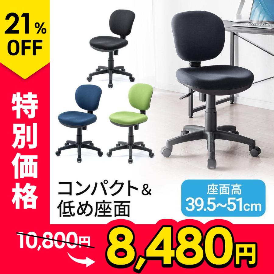 オフィスチェア デスクチェア パソコンチェア 椅子 おしゃれ モールドウレタン Rakuten 980円 ガス圧昇降 キャスター付 回転椅子 コンパクト6 ロッキング メーカー公式