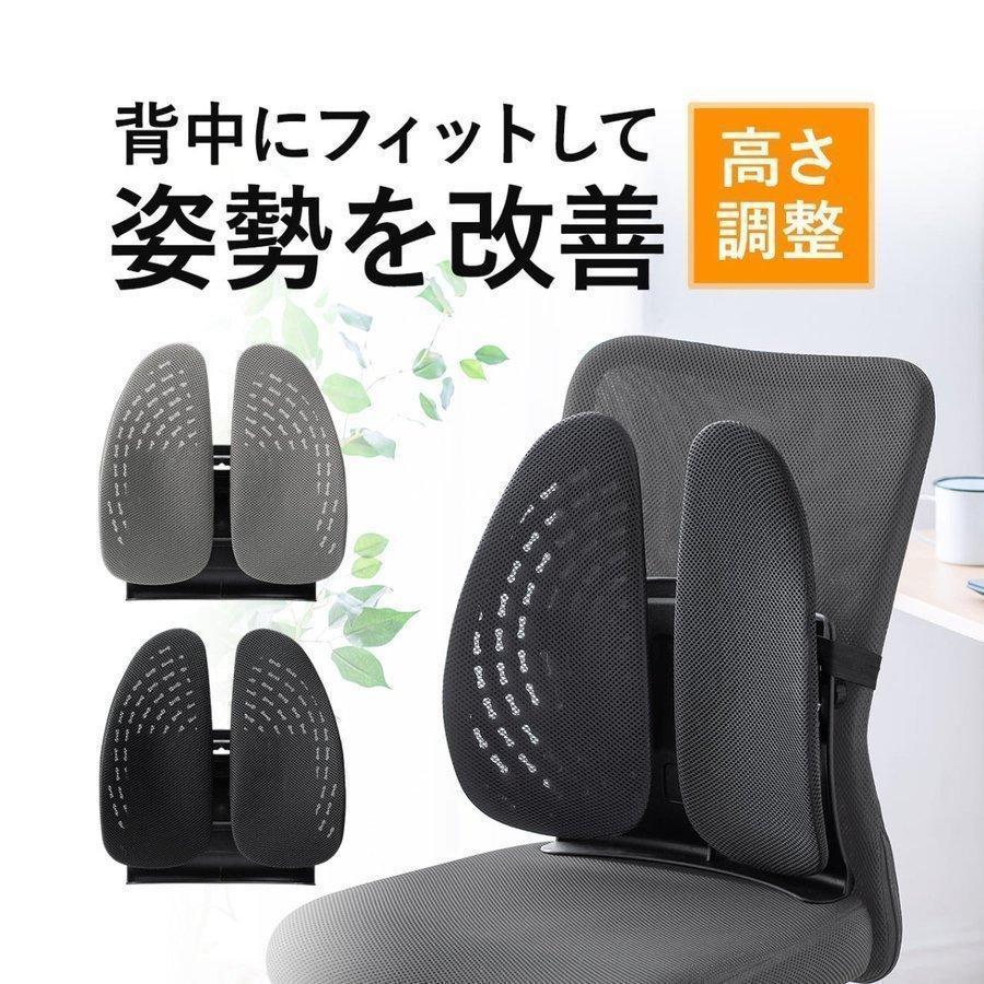 ランバーサポート 腰枕 背もたれ 人間工学 姿勢矯正 椅子用 車 テレワーク