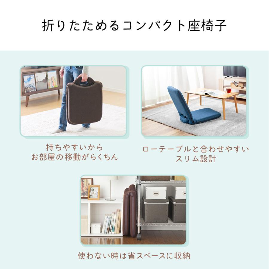 座椅子 折りたたみ 座いす 座イス コンパクト リクライニング おしゃれ フロアチェア 一人掛け ソファ 一人用 一人暮らし 持ち手付き サンワダイレクト 通販 Paypayモール