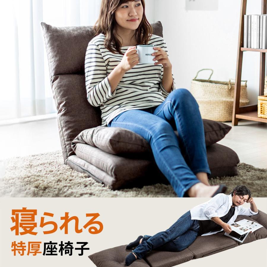 座椅子 座イス 座いす ベッド おしゃれ ソファーベッド リクライニング リラックス 寝られる フロアチェア 一人掛け ソファ 一人用 一人暮らし サンワダイレクト 通販 Paypayモール