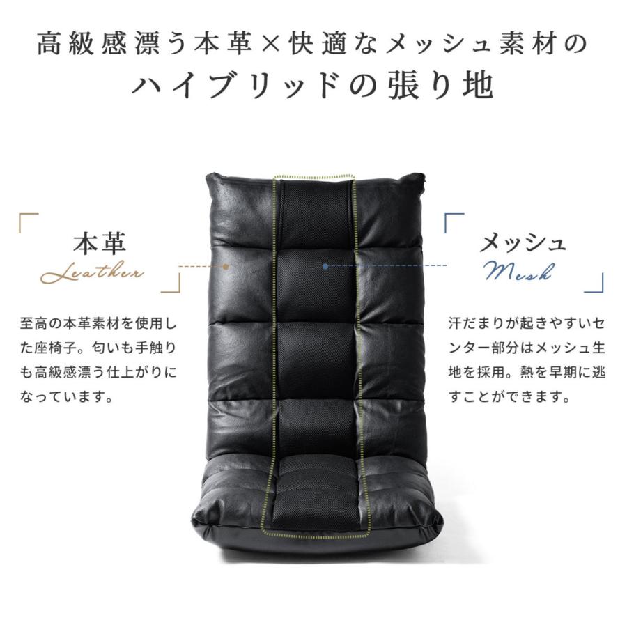 驚きの価格が実現 座椅子 本革 レザー リクライニング おしゃれ 高級感 フロアチェア リビングチェア 低反発 一人掛け ソファ 一人用 ミドルバック 座いす 日本製ギア 42段階調整9 980円 Aynaelda Com