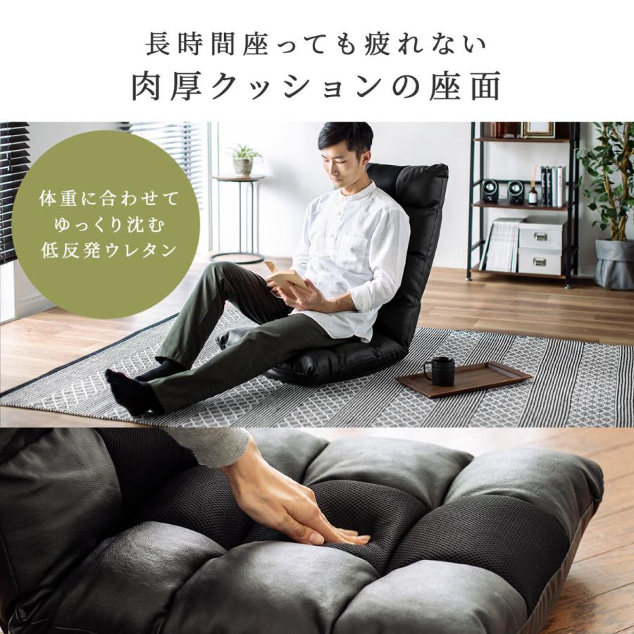 驚きの価格が実現 座椅子 本革 レザー リクライニング おしゃれ 高級感 フロアチェア リビングチェア 低反発 一人掛け ソファ 一人用 ミドルバック 座いす 日本製ギア 42段階調整9 980円 Aynaelda Com
