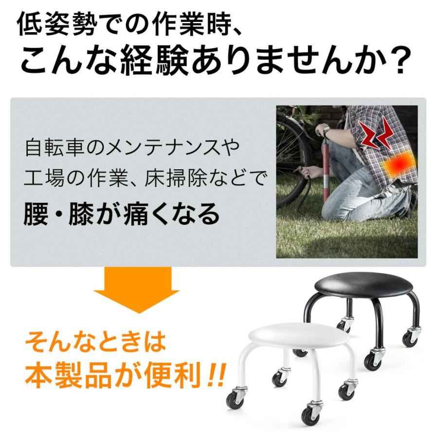 作業椅子 低作業 イス チェア 腰掛け 腰痛 キャスター付き サンワダイレクト 通販 Paypayモール