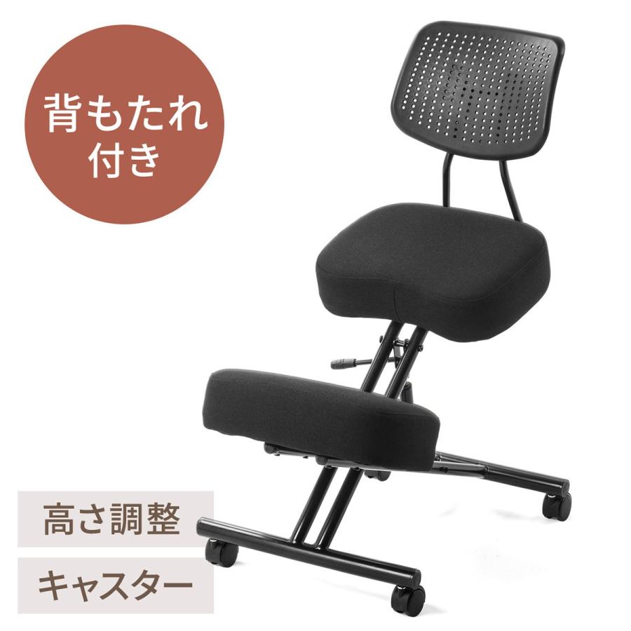 バランスチェア