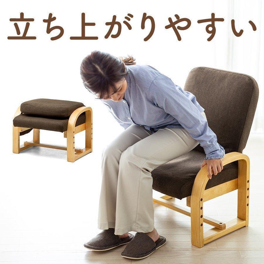 高座椅子 高齢者 肘掛付き ひじ掛け 手すり 高さ調整介護 オットマン フットレスト 低い 小物収納 ポケット付き 持ち運び ほぼ完成品 150-SNCH021 の商品画像