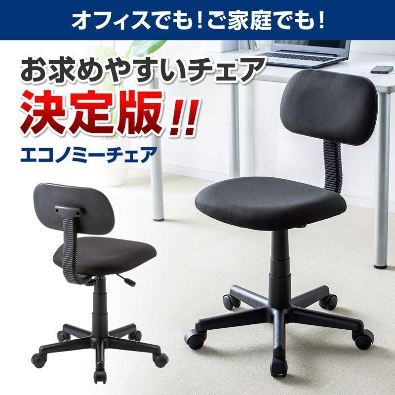オフィスチェア 事務椅子 パソコンチェア オフィスチェア 椅子 チェアー サンワダイレクト - 通販 - PayPayモール