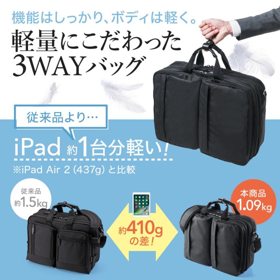 ビジネスバッグ メンズ 3way 簡易防水 耐水 大容量 軽量 リュック バック ビジネスリュック パソコン Pc対応 サンワダイレクト 通販 Paypayモール