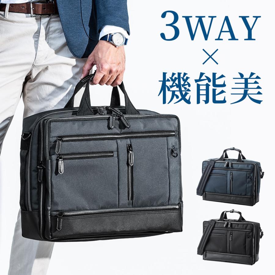 ビジネスバッグ メンズ 3WAY 大容量 撥水 簡易防水 出張 通勤 自立 40代 50代 おしゃれ ノートPC 収納 ビジネスバック 200-BAG138