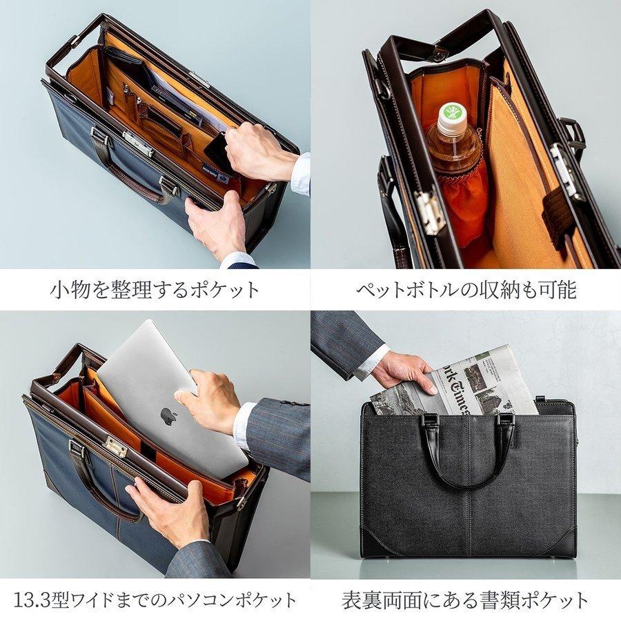 サンワサプ ダレスバッグ ショルダー 鍵付 自立 ビジネスバック サンワダイレクト - 通販 - PayPayモール メンズ ビジネス サンワサプ ダレスバッグ ショルダー 鍵付 自立 ビジネスバック サンワダイレクト - 通販 - PayPayモール メンズ ビジネス