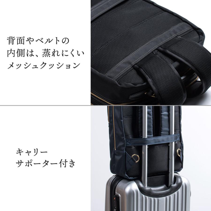 オープニング大放出セール リュック メンズ リュックサック ビジネスリュック 日本製 鎧布生地 ダブルルーム おしゃれ 自立可能 通勤 バックパック バッグ サンワダイレクト 通販 Paypayモール 超歓迎 Www Skylanceronline Com