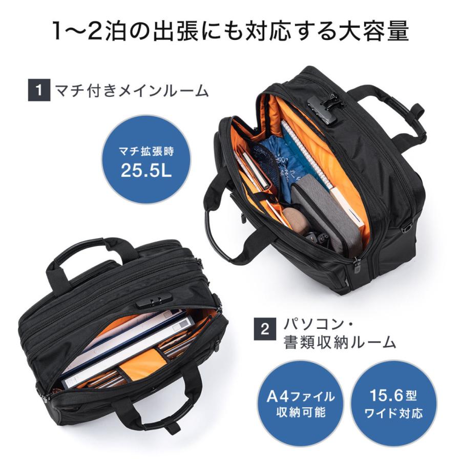 ビジネスバッグ メンズ 大容量 3way リュック 25 5リットル 通勤 出張 ビジネスリュック マチ拡張 3way ビジネスバック サンワダイレクト 通販 Paypayモール