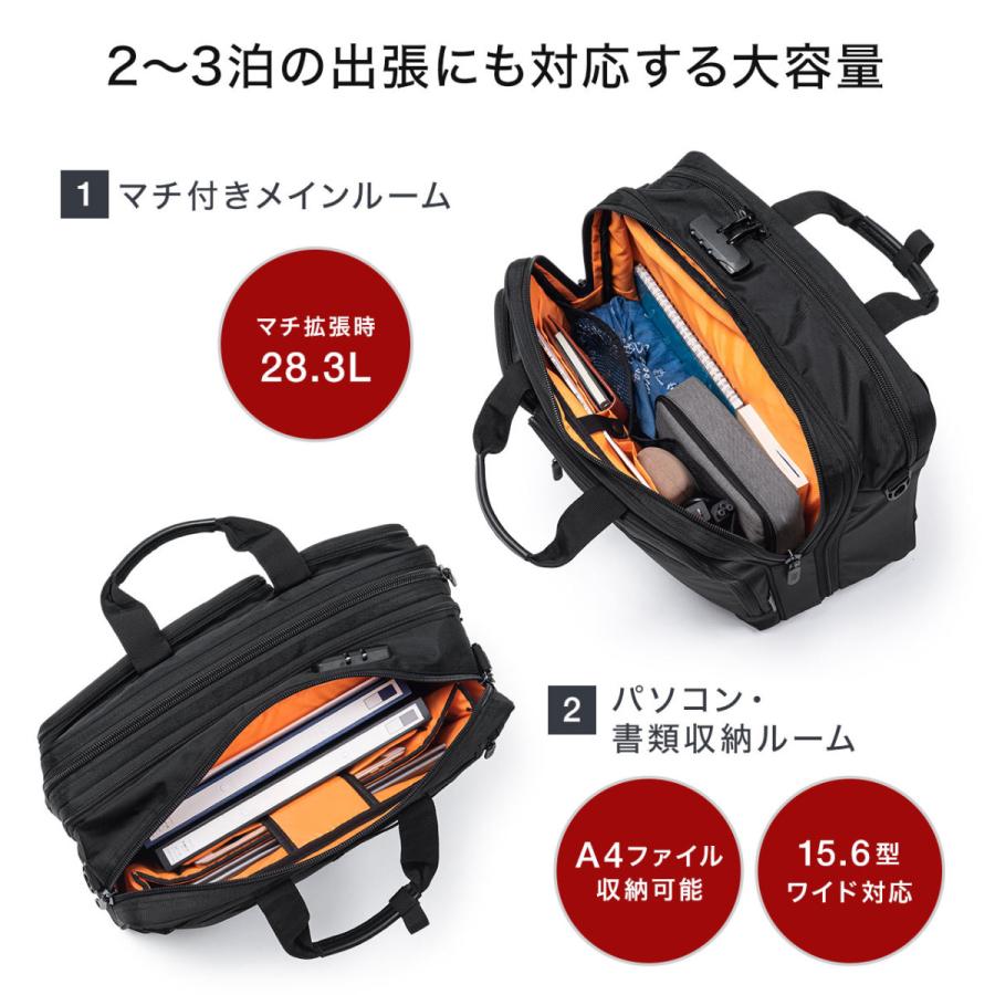 ビジネスバッグ メンズ 大容量 3way リュック 28 3リットル 通勤 出張 ビジネスリュック マチ拡張 3way ビジネスバック サンワダイレクト 通販 Paypayモール
