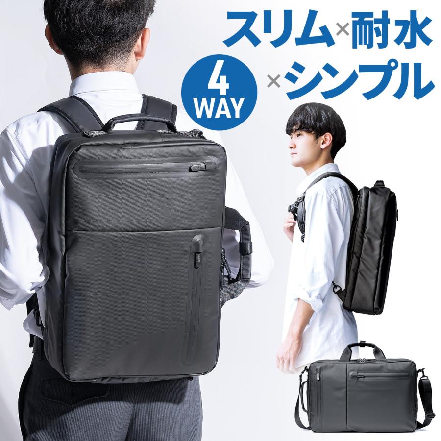 ビジネスバッグ メンズ 大容量 3way リュック 簡易防水 耐水 止水ファスナー 通勤 出張 ビジネス