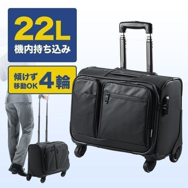 円 史上最も激安 キャリーバッグ 機内持ち込み ビジネス キャリケース 簡易防水 耐水 ソフト 4輪 キャスター 横型 Pc対応 出張 ビジネスバッグ バック