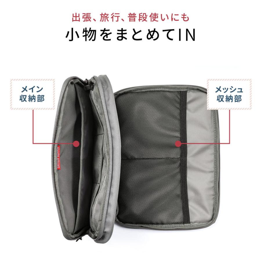 ガジェットポーチ ケース メンズ 小物入れポーチ バッグインバッグ トラベルポーチ タブレット B5 軽量 薄型 おしゃれ 整理 収納 マルチ ポーチ サンワダイレクト 通販 Paypayモール