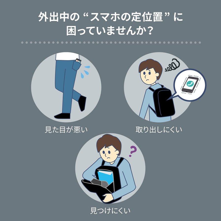 スマホポーチ メンズ ポーチ スマホケース スマホホルダー 簡易防水 耐水 Iphone ベルト リュック ショルダー 携帯ケース サンワダイレクト 通販 Paypayモール