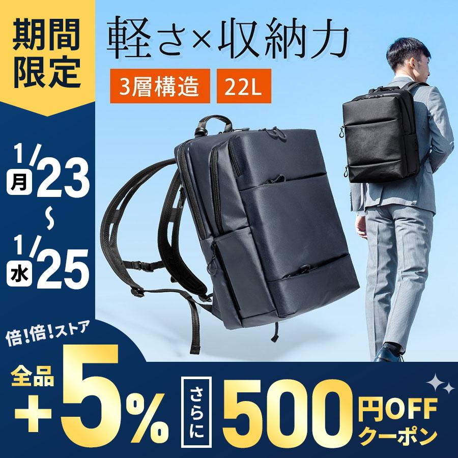 オンライン限定商品 リュック メンズ リュックサック ビジネスリュック 簡易防水 耐水 軽量 バックパック 通勤 Pc スクエアリュック 22l バッグ ビジネスバッグ メンズファッション ファッション 12 4 Ed Funeraire49 Fr