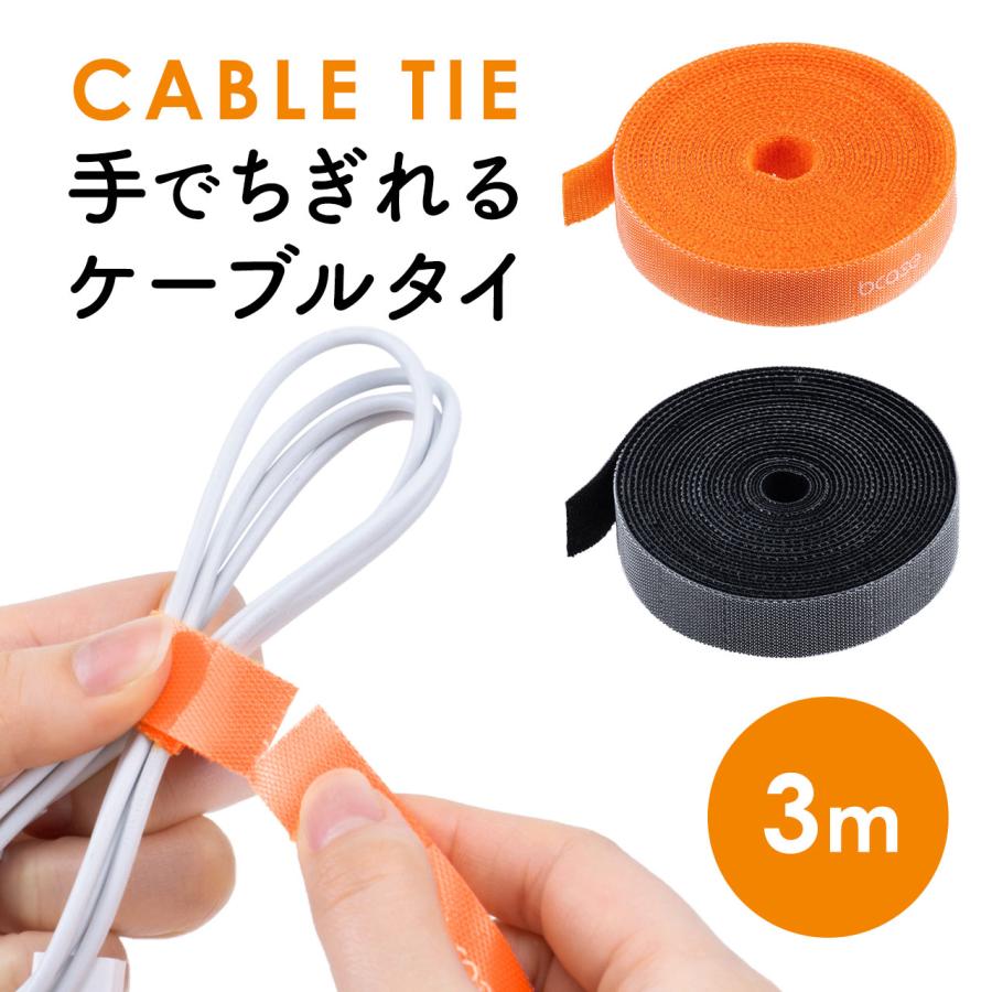 ケーブルタイ 結束バンド 手で切れる ちぎる ちぎれる 裂ける ケーブルアクセサリ ケーブル まとめ 3m