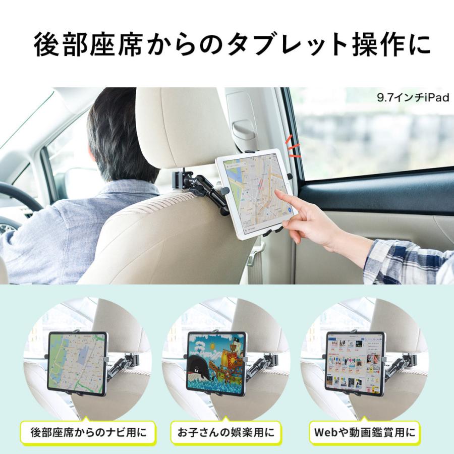 最安値に挑戦 Ipad タブレット車載ヘッドレストアーム 後部座席向け 7 11インチ対応 車載用品4 980円 Aynaelda Com
