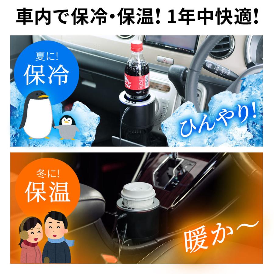 捧呈 ドリンクホルダー 車 保冷 保温 車載用品 カー用品 冷蔵庫 冷温庫 保冷庫 内装用品 クーラー 車中泊グッズ シガーソケット アクセサリーソケット Bayern Dghk De