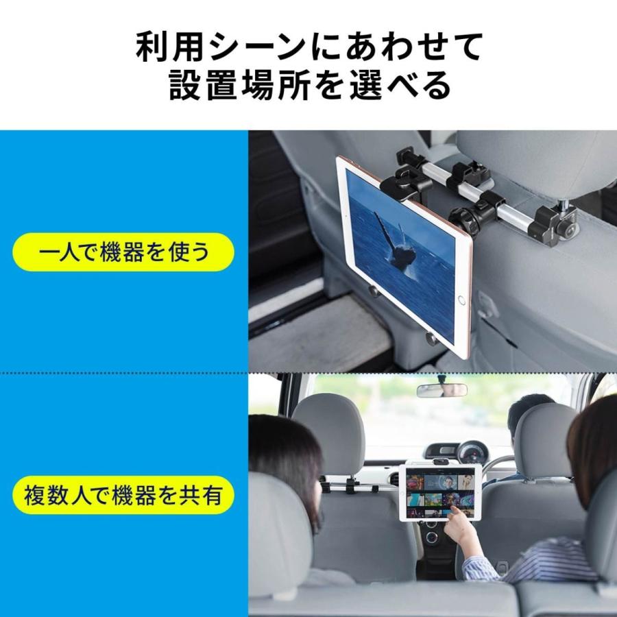 タイムセール 車載ホルダー タブレットホルダー 後部座席 Ipad タブレット 真ん中 中央 設置 Iphone スマホ 車載 車載スタンド 車 ヘッドレスト ホルダー 在庫限り