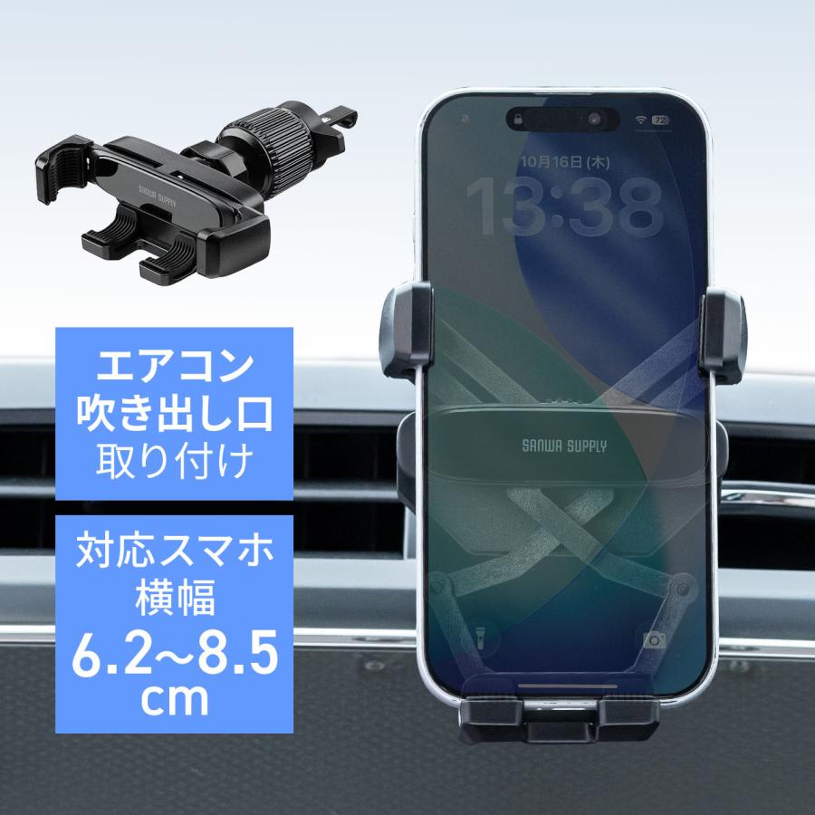 スマホホルダー 車載ホルダー 置くだけ かんたん設置 片手 取り付け 車 スマホ エアコン 吹き出し口 取り付け簡単 角度調整 調節 200-CAR129