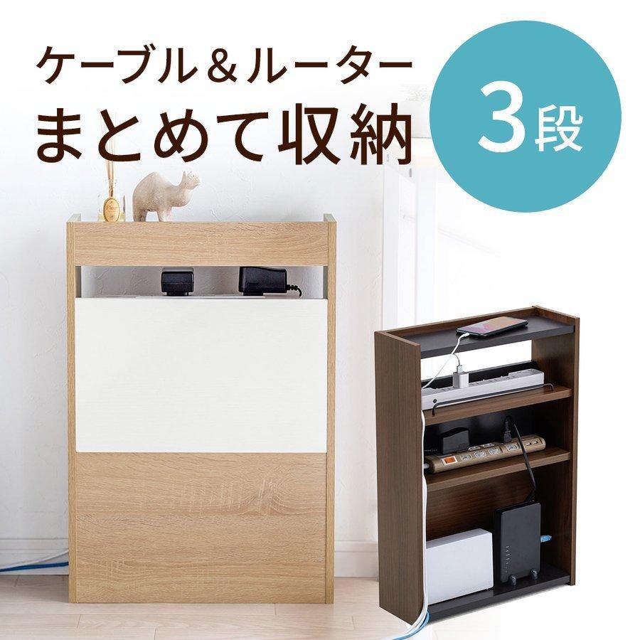 ケーブル 収納 ルーター ケーブルボックス ケーブル収納ボックス タップ 配線 コンセント コード 隠し 充電ステーション 配線カバー 木目 高さ58cm サンワダイレクト - 通販 - PayPayモール ケーブル 収納 ルーター ケーブルボックス ケーブル収納ボックス タップ 配線 コンセント コード 隠し 充電ステーション 配線カバー 木目 高さ58cm サンワダイレクト - 通販 - PayPayモール