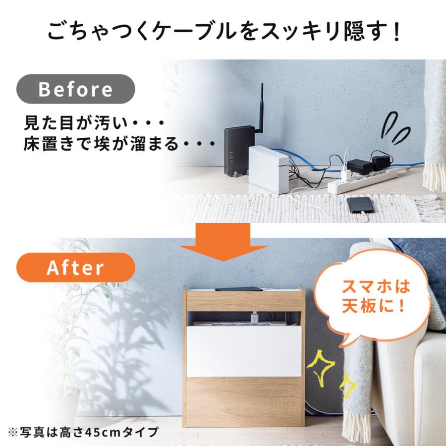 ケーブル 収納 ルーター ケーブルボックス ケーブル収納ボックス タップ 配線 コンセント コード 隠し 充電ステーション 配線カバー 木目 高さ58cm サンワダイレクト 通販 Paypayモール