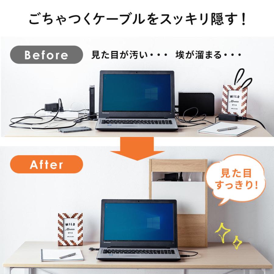 ケーブル 収納 ルーター ケーブルボックス ケーブル収納ボックス タップ 配線 コンセント コード 隠し 充電ステーション 配線カバー 木目 幅30cm 高さ45cm サンワダイレクト 通販 Paypayモール