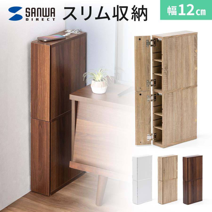 隙間収納 12cm 隙間ラック 扉付き スリム すきま 収納ラック 5段 棚 薄型 おしゃれ 木製 配線整理 ルーター キッチン収納 洗面所 ランドリーラック 200-CB060（Yahoo!・サンワダイレクト）