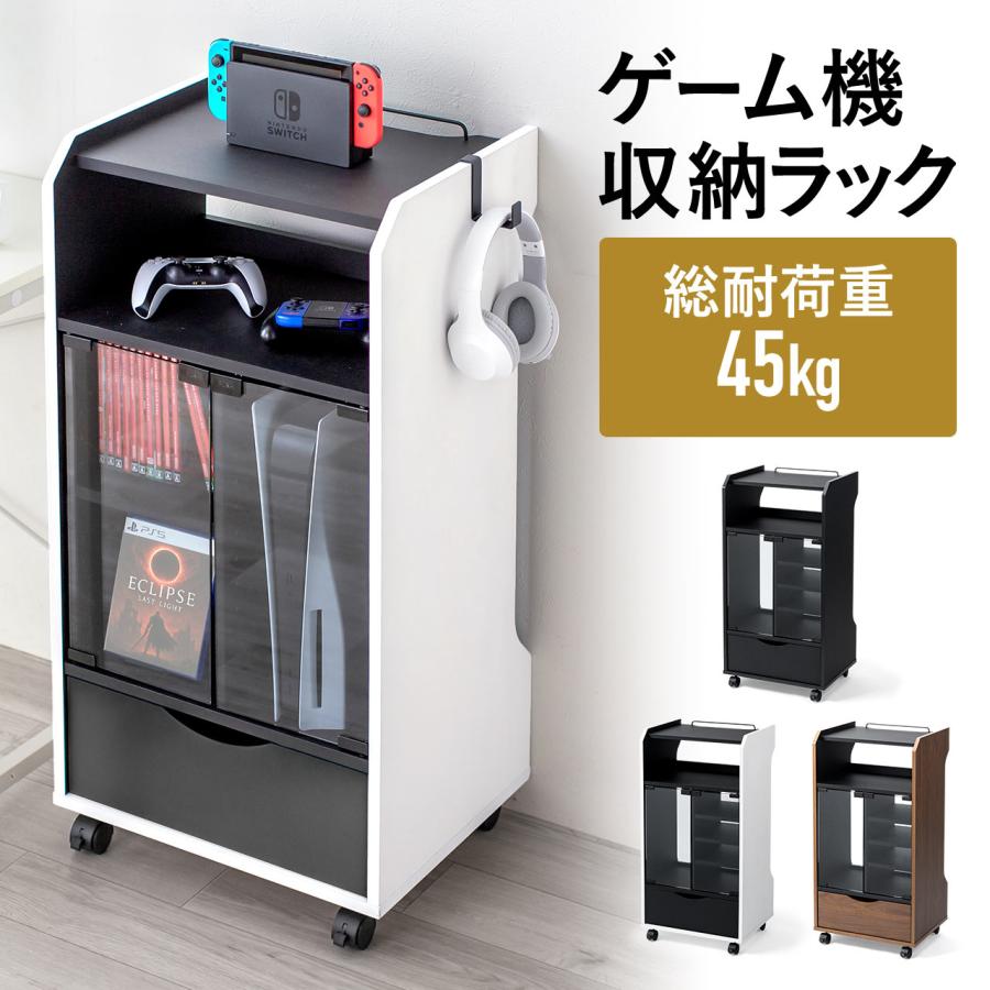 ゲームラック ゲーム機 ラック PS5 PS4 Switch 収納棚 おしゃれ ガラス扉 引き出し キャスター付き コントローラー ルーター収納 ゲーミングラック 200-CB066（Yahoo!・サンワダイレクト）