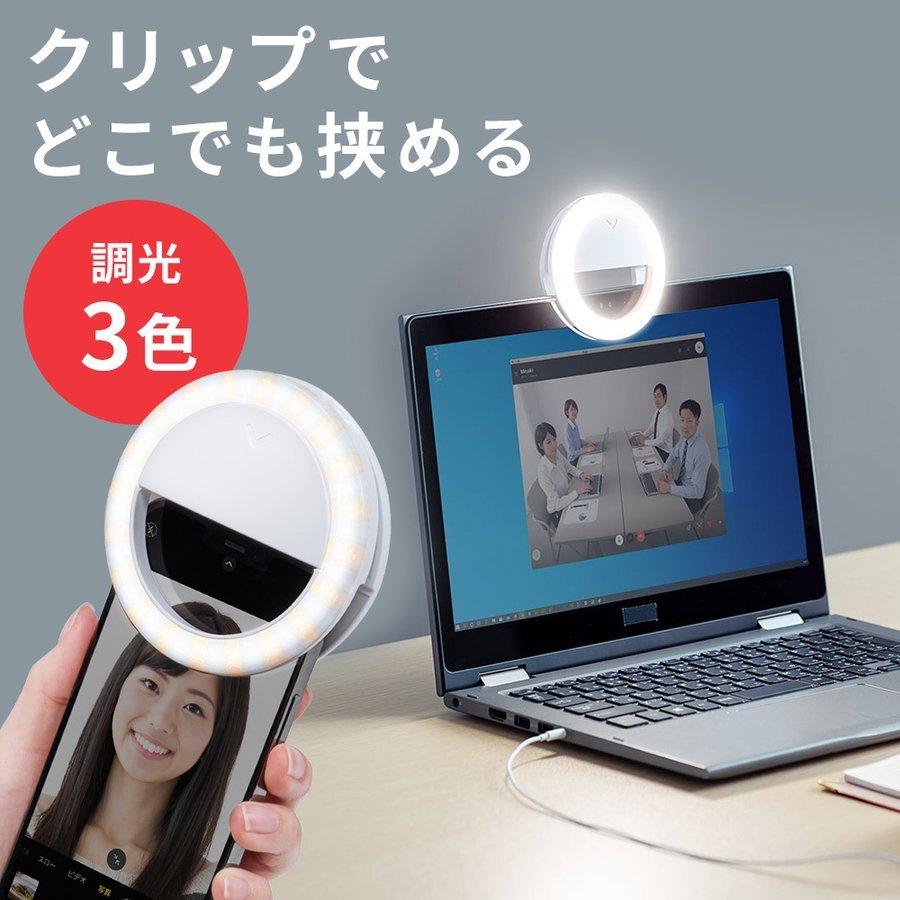 リングライト 自撮りライト スマホ 照明 Ledリングライト セルカライト Iphone クリップ式 動画 写真 撮影