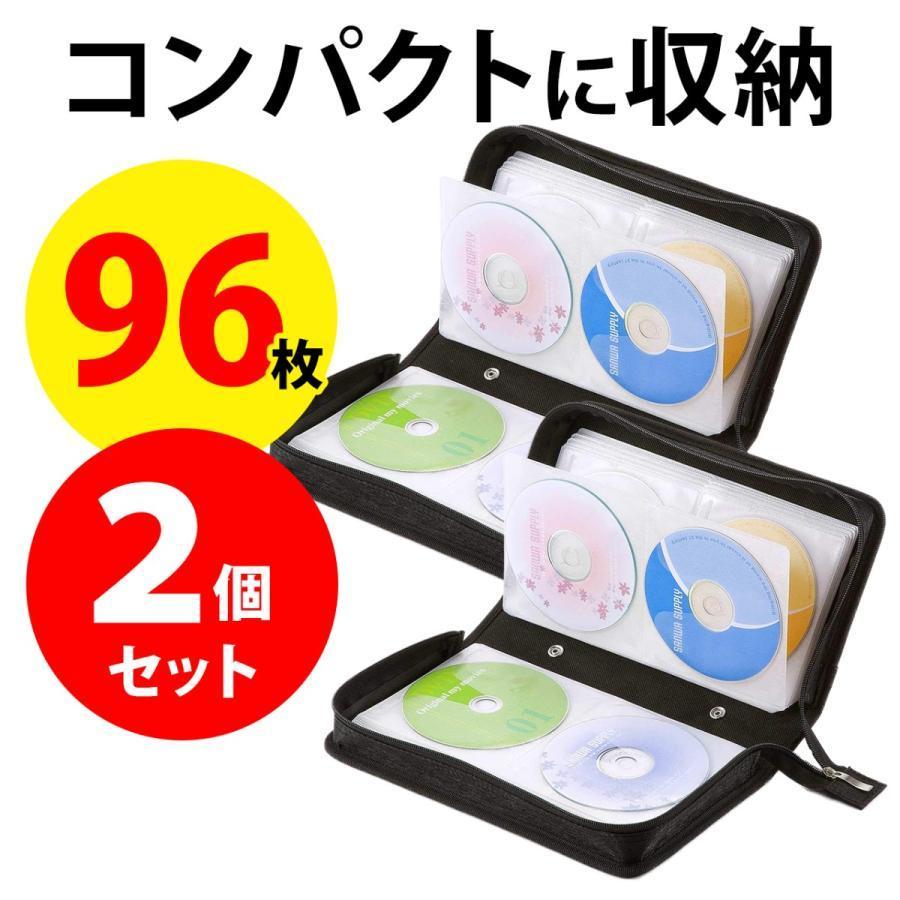 Dvdケース Cdケース 収納 キャリングケース 96枚 持ち運び 収納ケース 2個セット サンワダイレクト 通販 Paypayモール