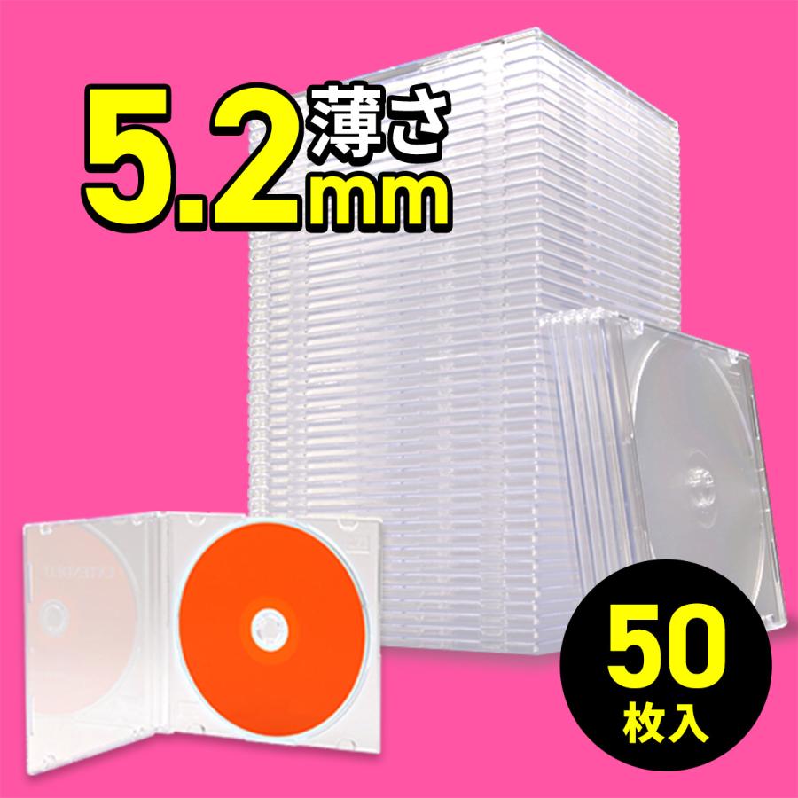 CDケース 超人気 専門店 日本メーカー新品 DVDケース スリム 薄型 CD DVD