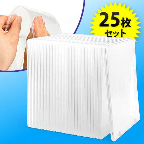 Dvdケース Cdケース 25枚セット ジュエルケース プラケース スリム 薄型 4 5mm Cd Dvd 収納 サンワダイレクト 通販 Paypayモール