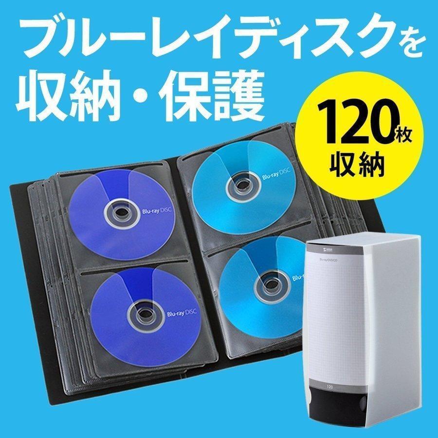 ブルーレイケース 収納 DVDケース ブルーレイ Blu-ray 120枚 ブルーレイディスク ファイル ケース サンワダイレクト - 通販 -  PayPayモール