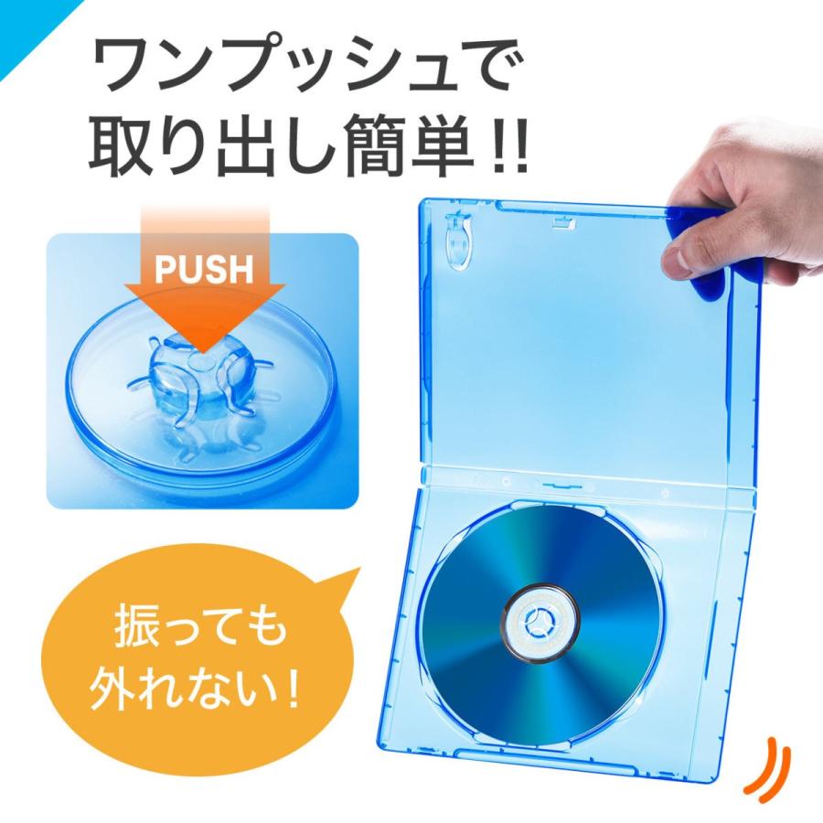 ブルーレイ ケース Blu-ray 1枚収納 25枚セット ブルーレイディスク BD CD DVD 空ケース