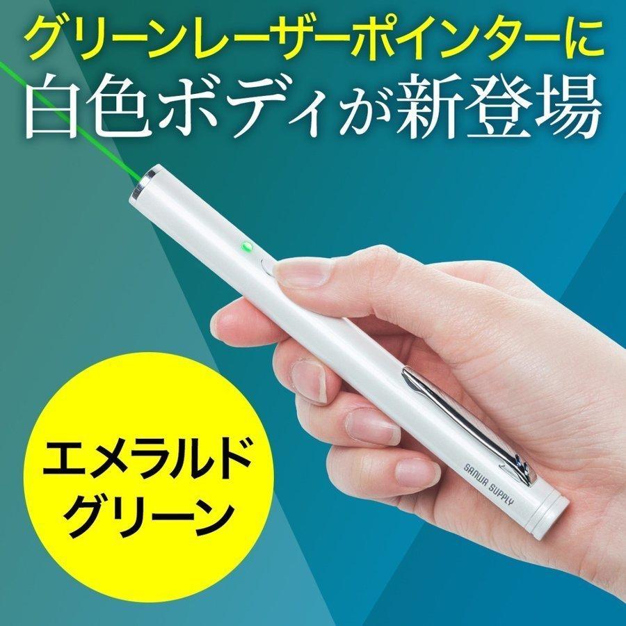 レーザーポインター 緑 エメラルドグリーン Pscマーク認証 サンワダイレクト 通販 Paypayモール