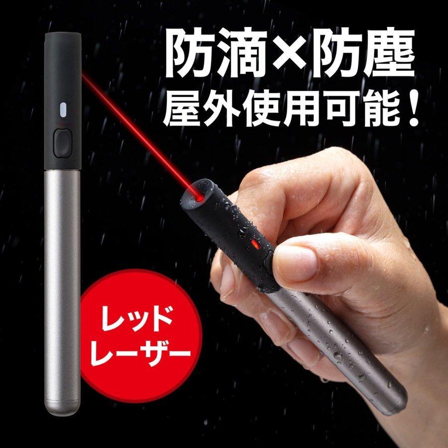 人気ショップ レーザーポインター ポインター 防滴 防塵 レッドレーザー 赤色 防水規格 Ip54 Pscマーク認証 プレゼン 会議 屋外 高輝度 Riosmauricio Com