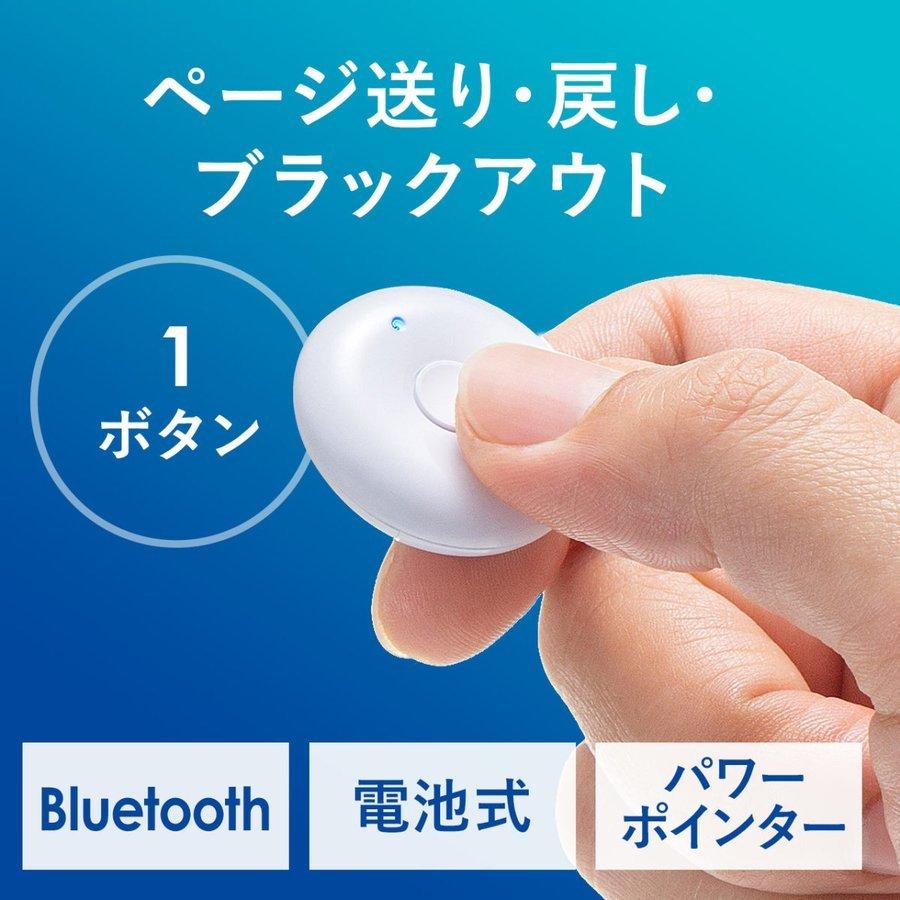 パワーポインター プレゼンリモコン ワイヤレス 無線 Bluetooth ワンボタン パワポリモコン Power Point サンワダイレクト 通販 Paypayモール