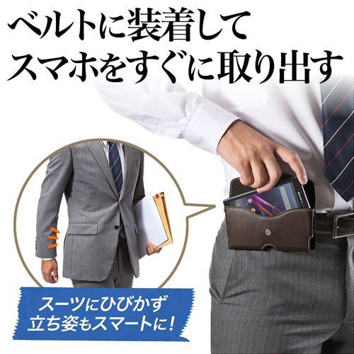 スマホケース ベルト 本革 ベルト掛け ベルトホルダー カバー スマホポーチ サンワダイレクト 通販 Paypayモール